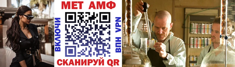 Амфетамин 98%  Купить где  Кирсанов 