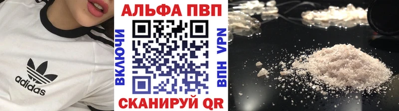 Купить закладки  Кирсанов  А ПВП кристаллы 