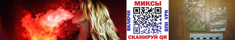 Купить закладки  Кирсанов  БУТИРАТ жидкий экстази 