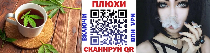 Canna-Cookies марихуана  Купить  Кирсанов 