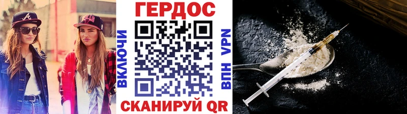 Героин афганец  Купить  Кирсанов 