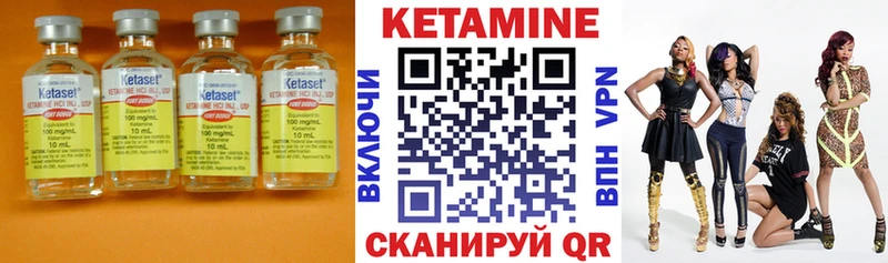 Купить  Кирсанов  КЕТАМИН VHQ 
