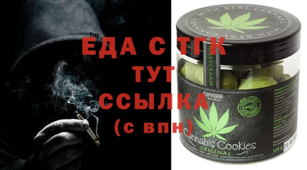 трава Нязепетровск