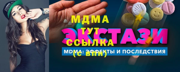 COCAINE Няндома