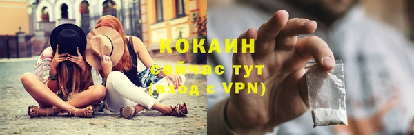 трава Нязепетровск