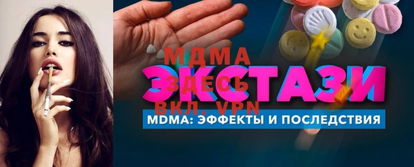 MDMA Нягань