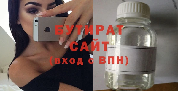 трава Нязепетровск