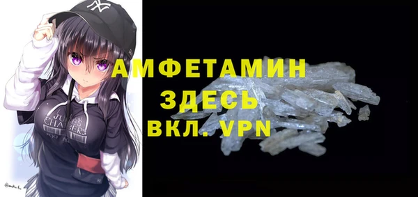 трава Нязепетровск