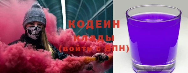 трава Нязепетровск