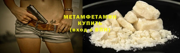трава Нязепетровск