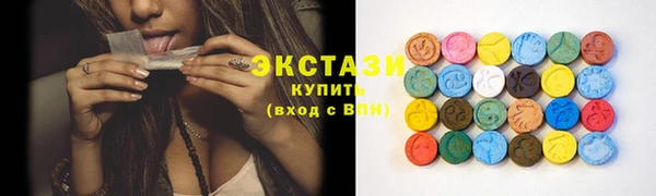 трава Нязепетровск