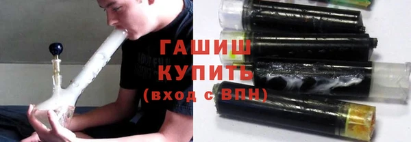 трава Нязепетровск
