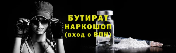 трава Нязепетровск