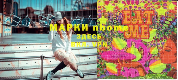 MDMA Нягань