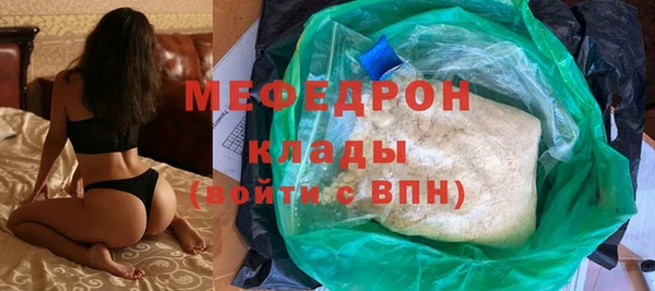 трава Нязепетровск