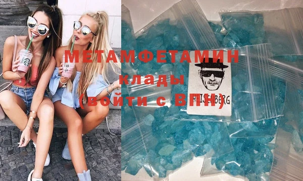 MDMA Нягань