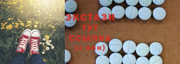 MDMA Нягань