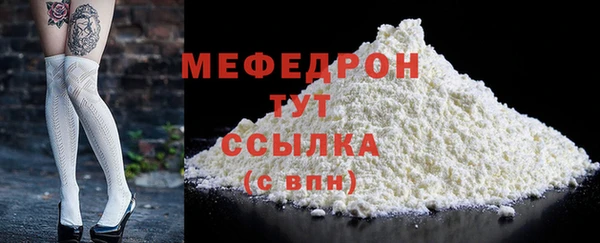 MDMA Нягань
