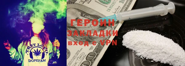 COCAINE Няндома