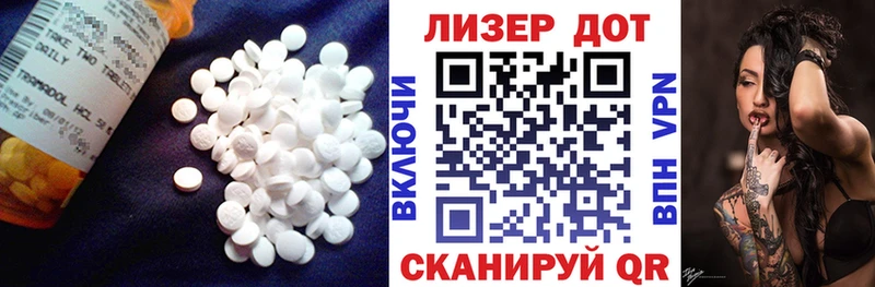 Купить  Кирсанов  ЛСД экстази ecstasy 