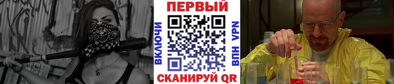 Купить закладки  Кирсанов  Первитин мет 